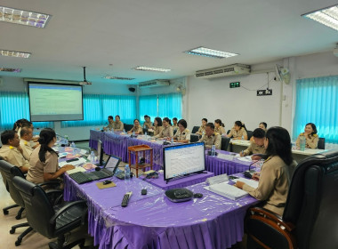 ประชุมประจำเดือน ข้าราชการ ลูกจ้างประจำ พนักงานราชการ ... พารามิเตอร์รูปภาพ 6